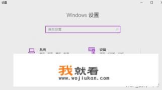 台式机怎么开蓝牙？