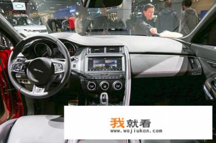 捷豹全新SUV来了，售价或不到30万，BBA们会害怕吗？
