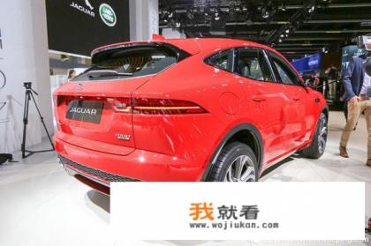 捷豹全新SUV来了，售价或不到30万，BBA们会害怕吗？