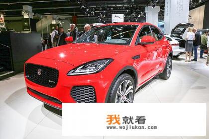 捷豹全新SUV来了，售价或不到30万，BBA们会害怕吗？