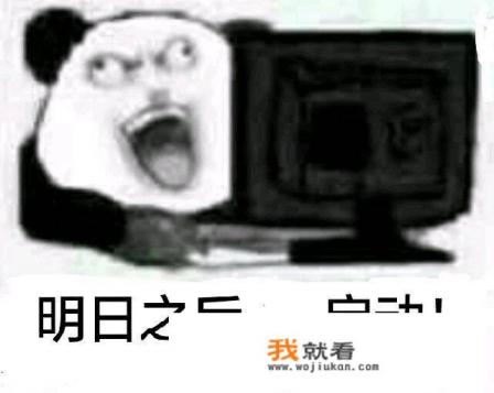 末世游戏类小说，出名的，看过的？