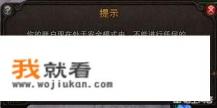 怎么才能查看QQ邮箱绑定的游戏的帐号呢？