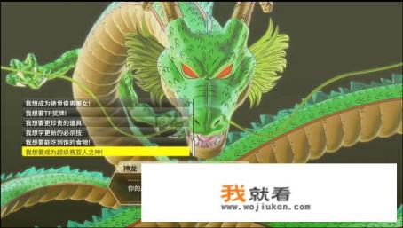 龙珠超宇宙2分辨率？