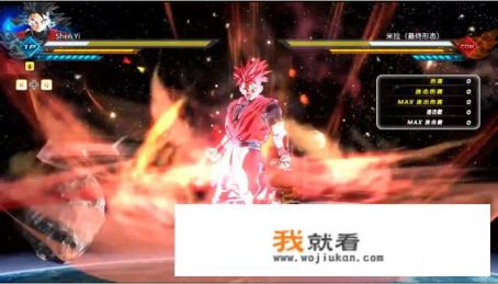 龙珠超宇宙2分辨率？