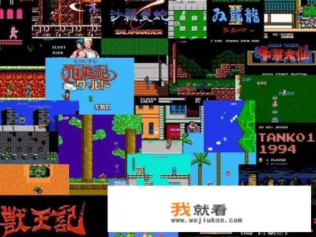 不论画面，纯粹以游戏性来看，FC和PS2游戏，哪个更经典更值得回味？