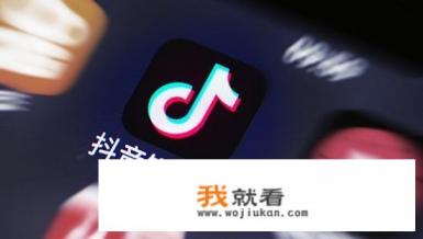 抖音和快手有电脑版吗？