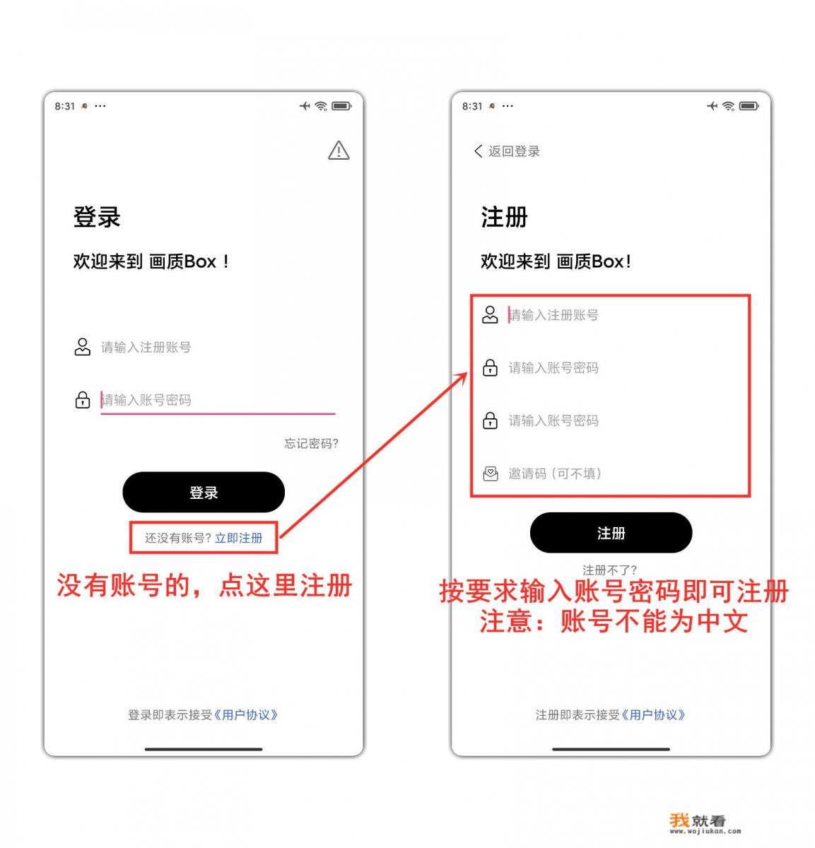 小雷画质助手如何调整画质？
