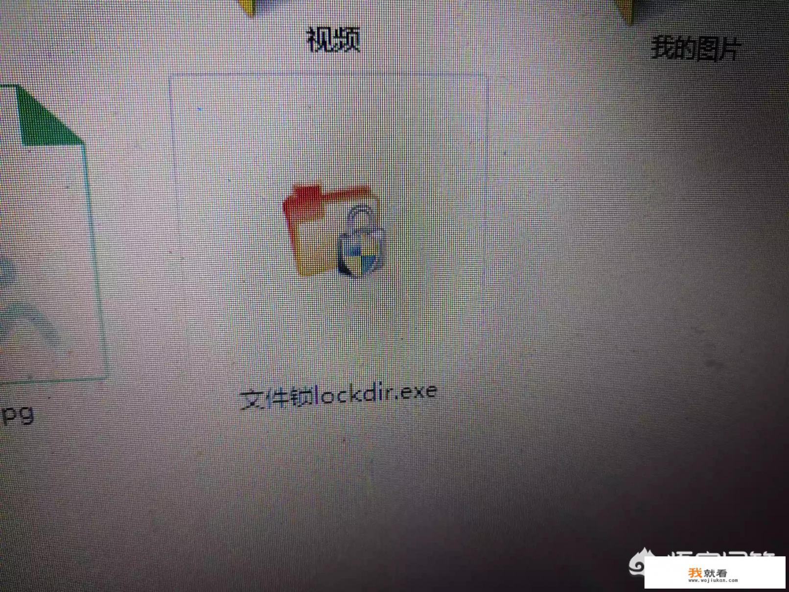 文件夹加密软件卸载后，文件加密还有效吗？