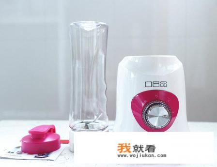 榨汁机哪个牌子好？
