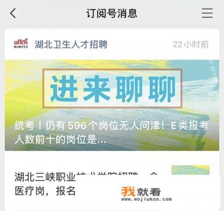 什么平台有120司机招聘？