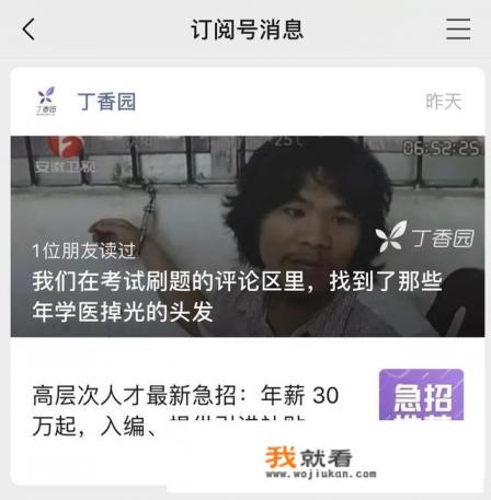 什么平台有120司机招聘？
