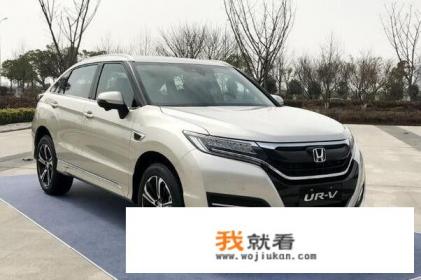 本田crv汽车芯片短缺什么原因？