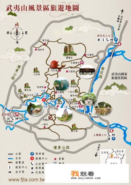 武夷山市旅游景点？
