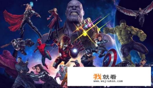 哪里可以免费看《复仇者联盟3》？