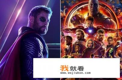 哪里可以免费看《复仇者联盟3》？
