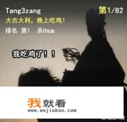 团队小游戏结束语？