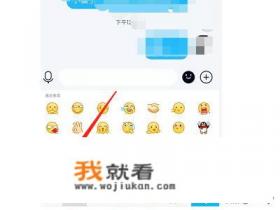 2020年最新版手机QQ语音表情怎么下载？