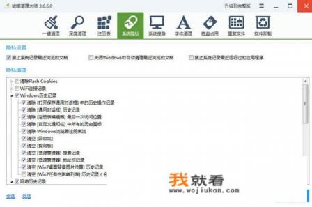 大家觉得哪种清理电脑和优化系统的软件好？