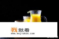 什么鲜榨果汁好喝？