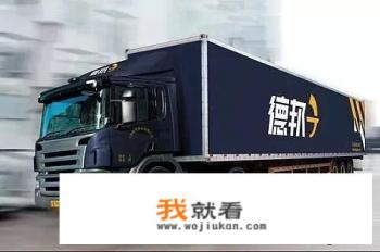 德邦物流招聘司机条件？