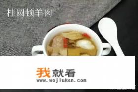 龙眼煮瘦肉有什么功效？