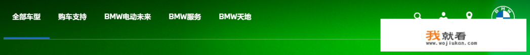 宝马官方网站网址是什么？