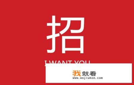 招聘司机要求怎么写，简单的司机招聘启事范本？