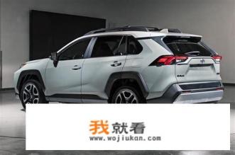 09款丰田RAv4自动四驱2.4自吸这车怎么样？