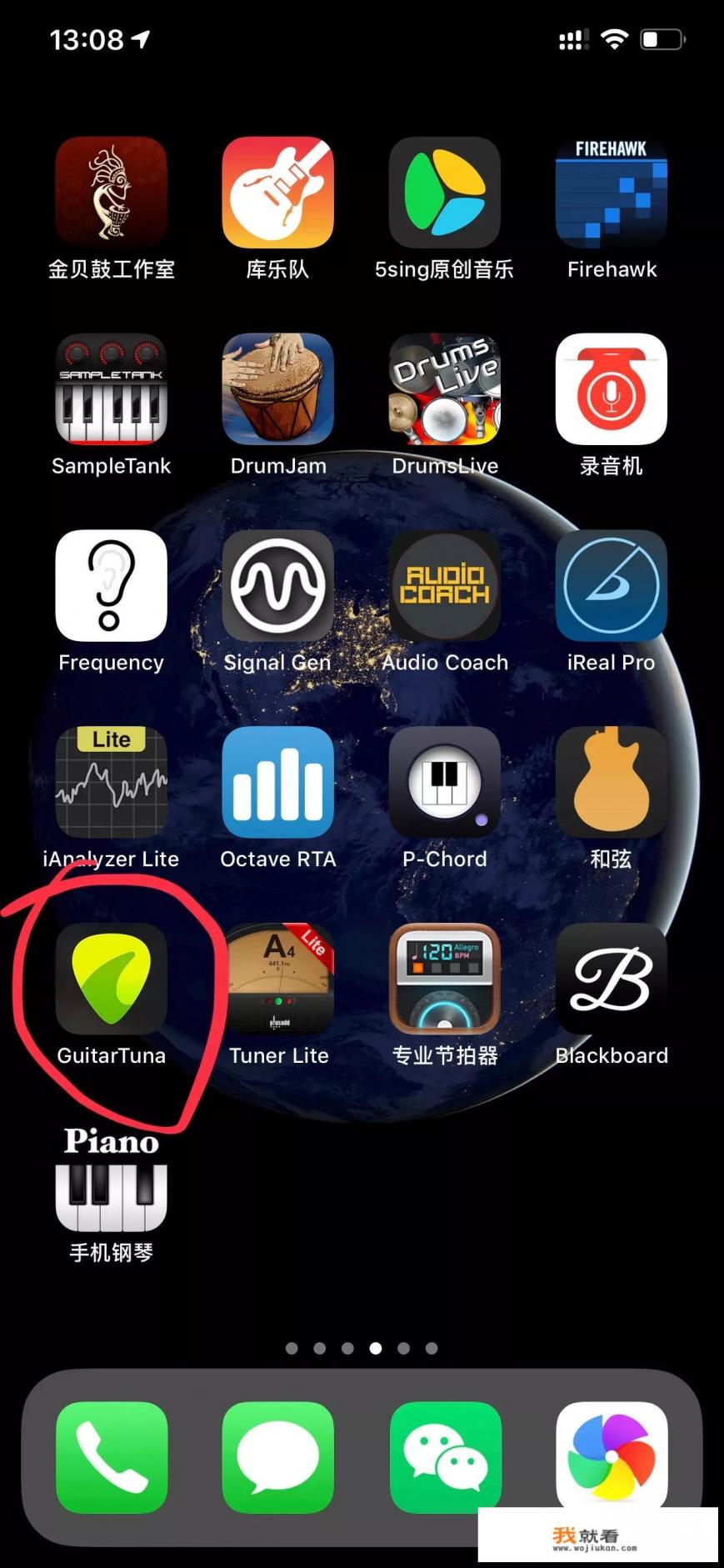 如何正确使用调音器给吉他调音？