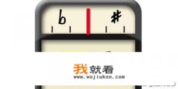 如何正确使用调音器给吉他调音？