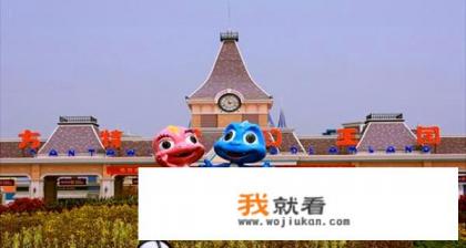 芜湖方特的四个乐园有什么区别？