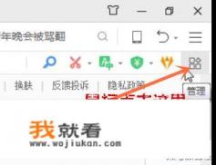 不要流量，不要钱的电视直播软件有没有？打开就可以看的？