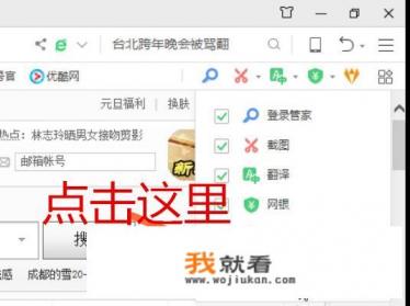 不要流量，不要钱的电视直播软件有没有？打开就可以看的？