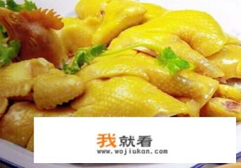 白切鸡是什么意思？