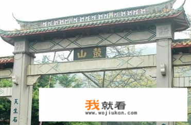 福州周边有哪些适合一日游的好玩地方？