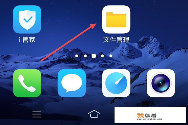 来电铃声怎么保存到本地音乐？