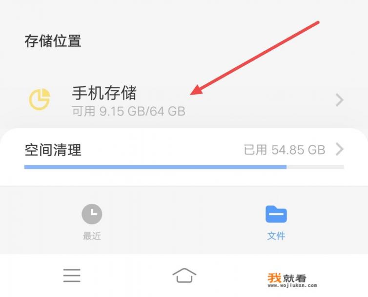 来电铃声怎么保存到本地音乐？