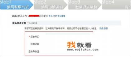 腾讯安全中心的网址？