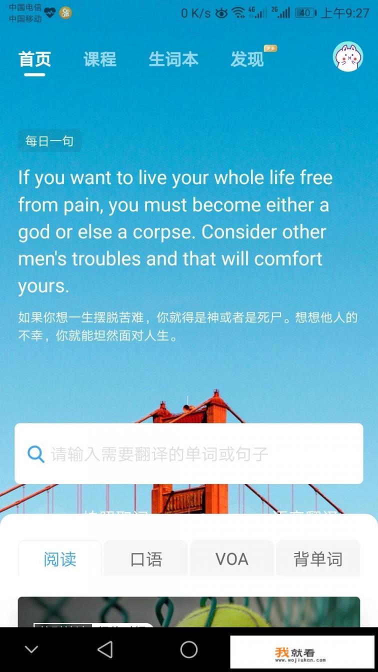 yourboyfriendgame讲的是什么？