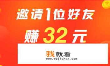 下载今日头条极速版，具体如何做才能赚钱？