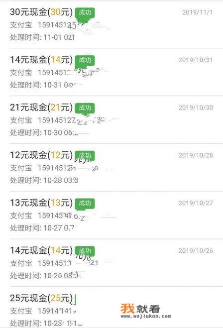 手机赚钱软件有哪些？