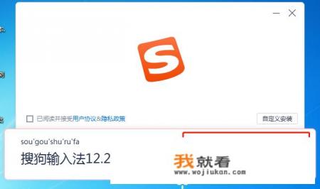 平板浏览器下载怎么安装到桌面？