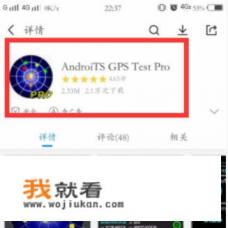 北斗导航怎么安装收费？