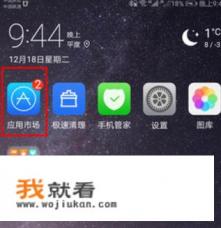 北斗导航怎么安装收费？