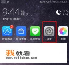 北斗导航怎么安装收费？