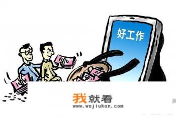 澳洲货车司机招聘条件？
