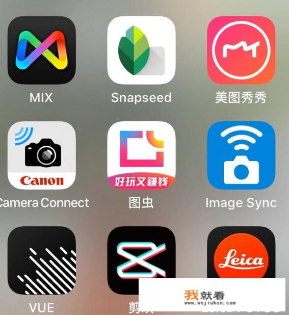 手机ps怎么把图片放大？