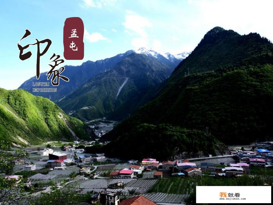 川内自驾游注意事项？