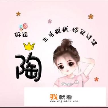 有哪些萌萌可爱的女生动漫头像可以推荐？