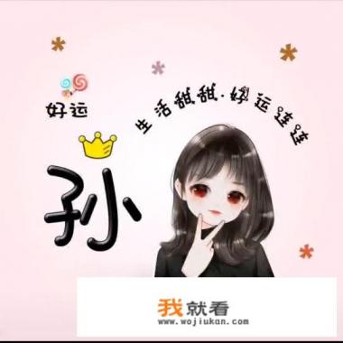 有哪些萌萌可爱的女生动漫头像可以推荐？